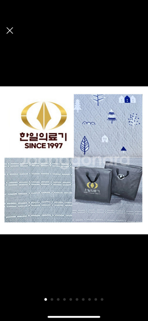 한일 탄소 전기매트--1