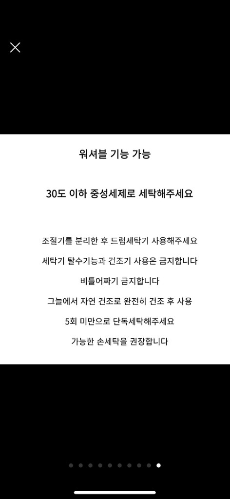 한일 탄소 전기매트--2