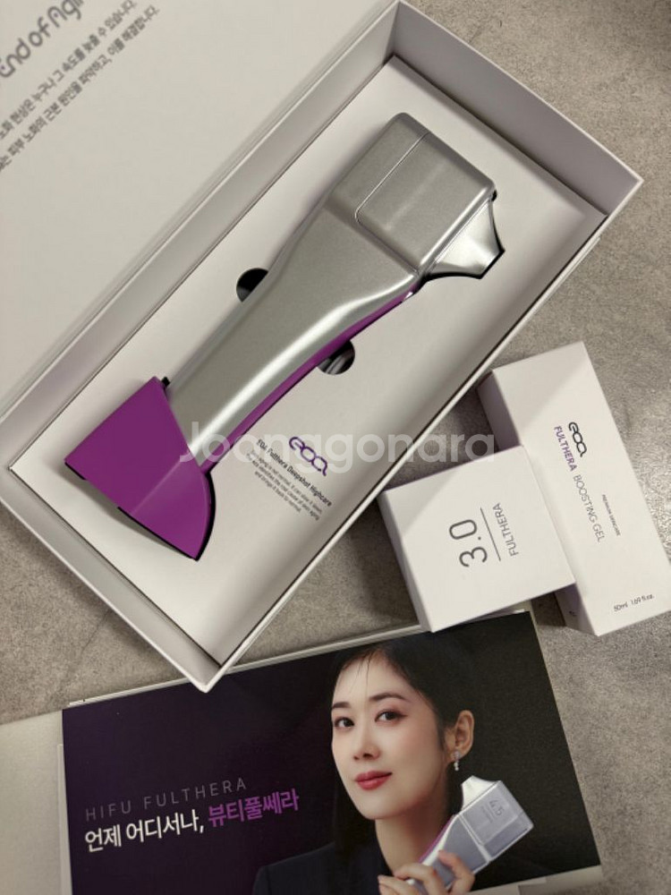 새상품) 장나라 하이푸 울쎄라 뷰티풀쎄라 새상품 팝니다--2