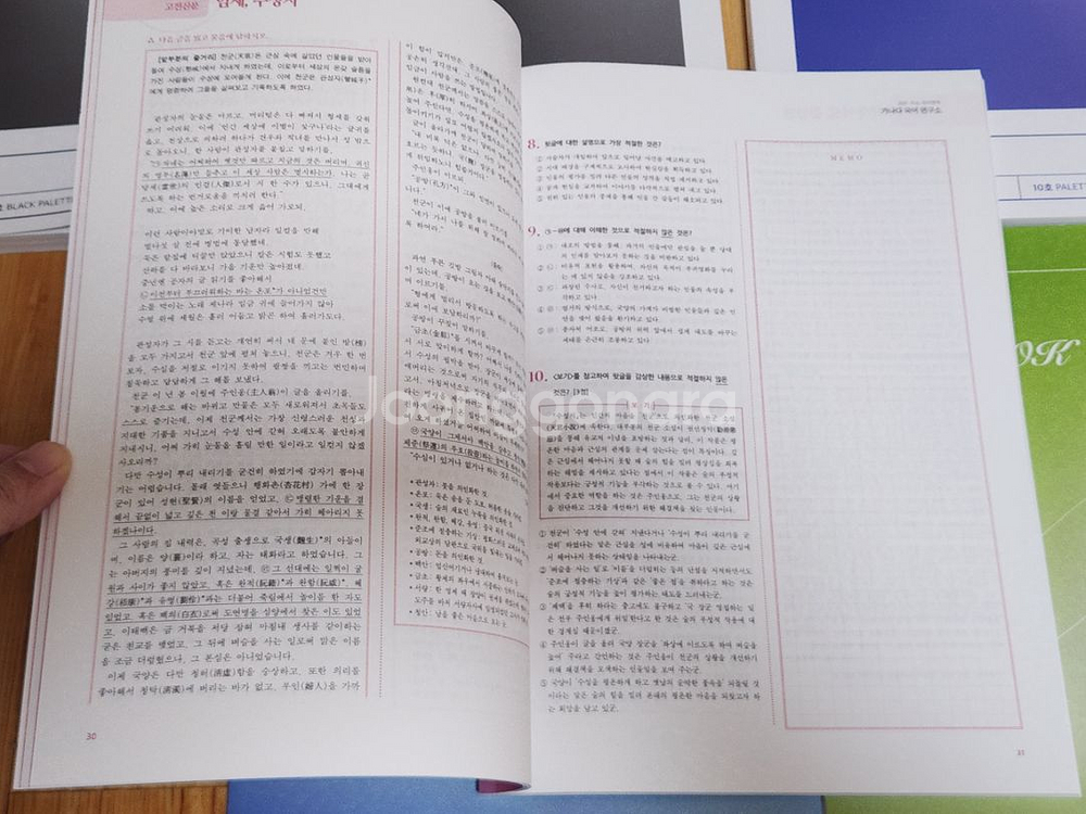 [14권 일괄] 윤지환t 2025 수능국어 교재 세트--5