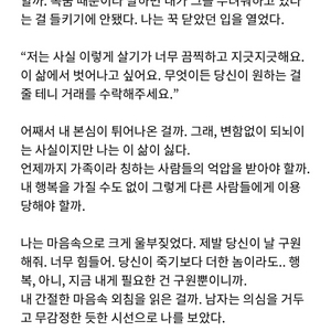 글 써드려요!!