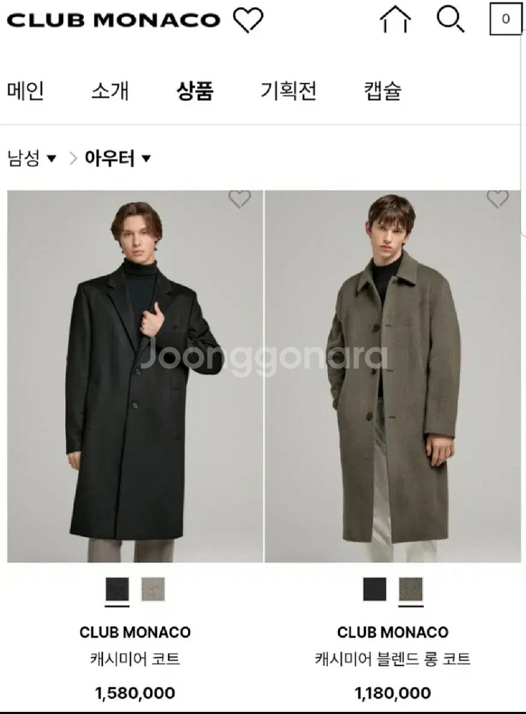 새제품 109만원 클럽모나코 캐시미어 혼방 코트 100--9