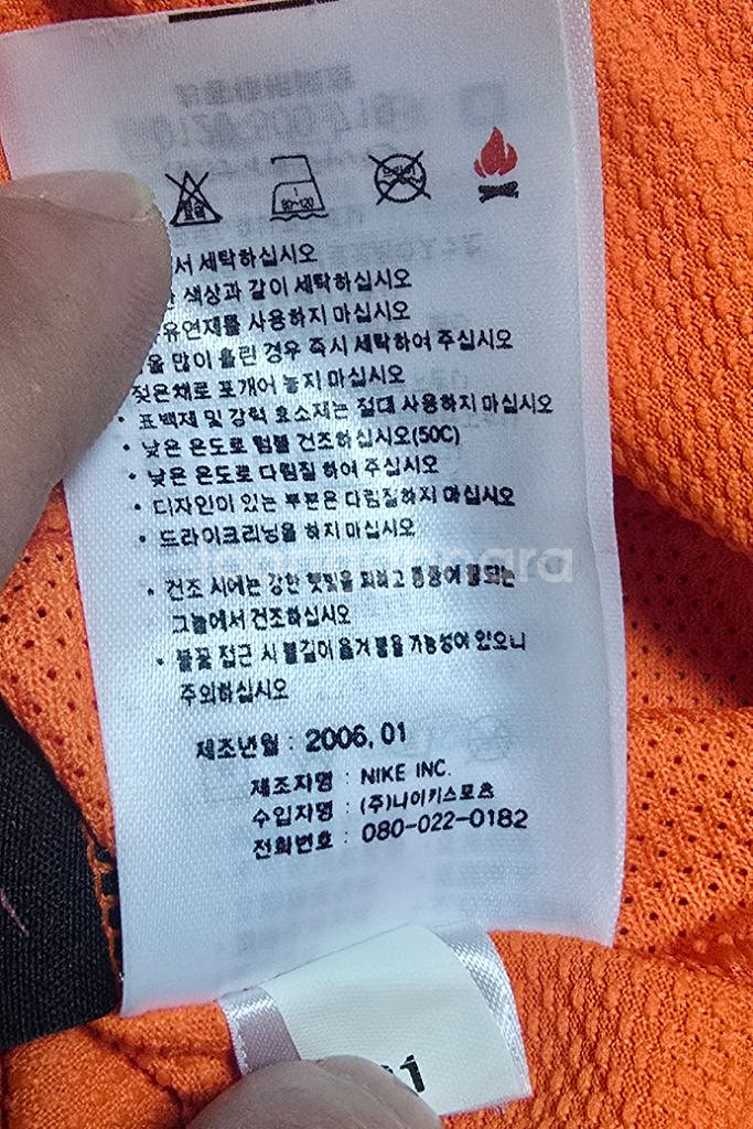 [정품]06-08 네덜란드 홈 유니폼--3