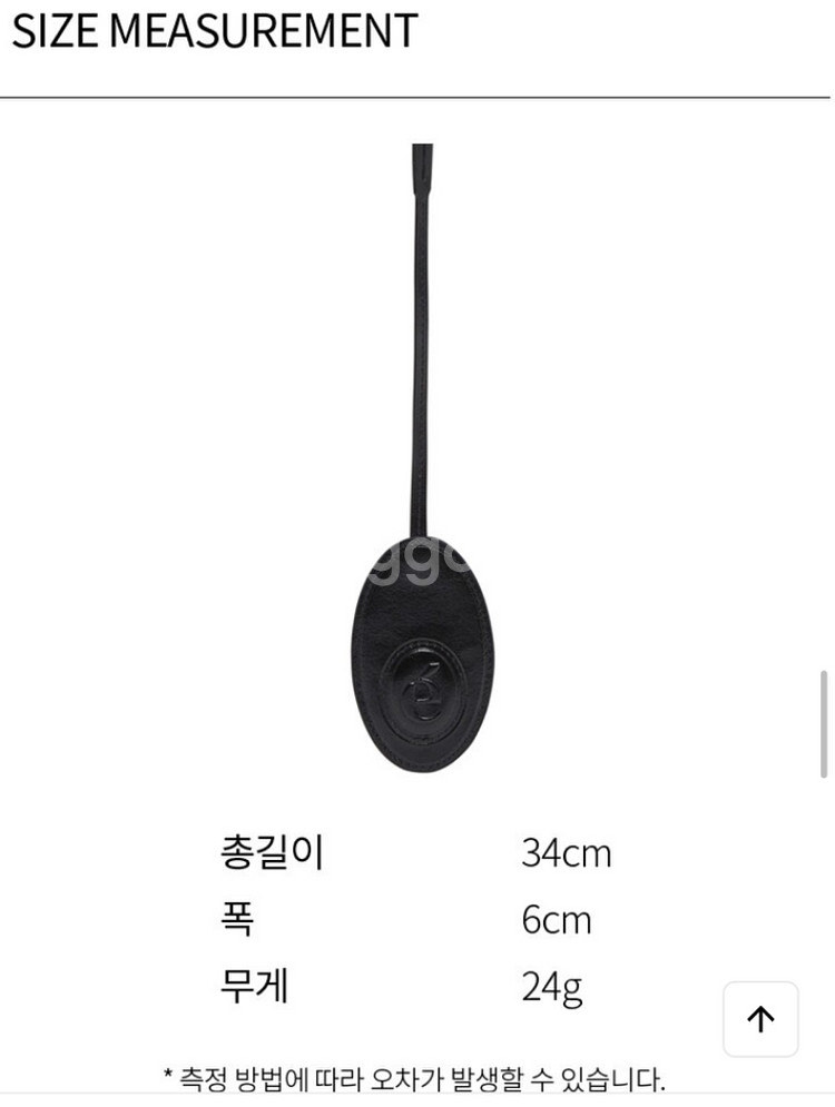 (미개봉)아카이브앱크 거울 키링 oval charm--4