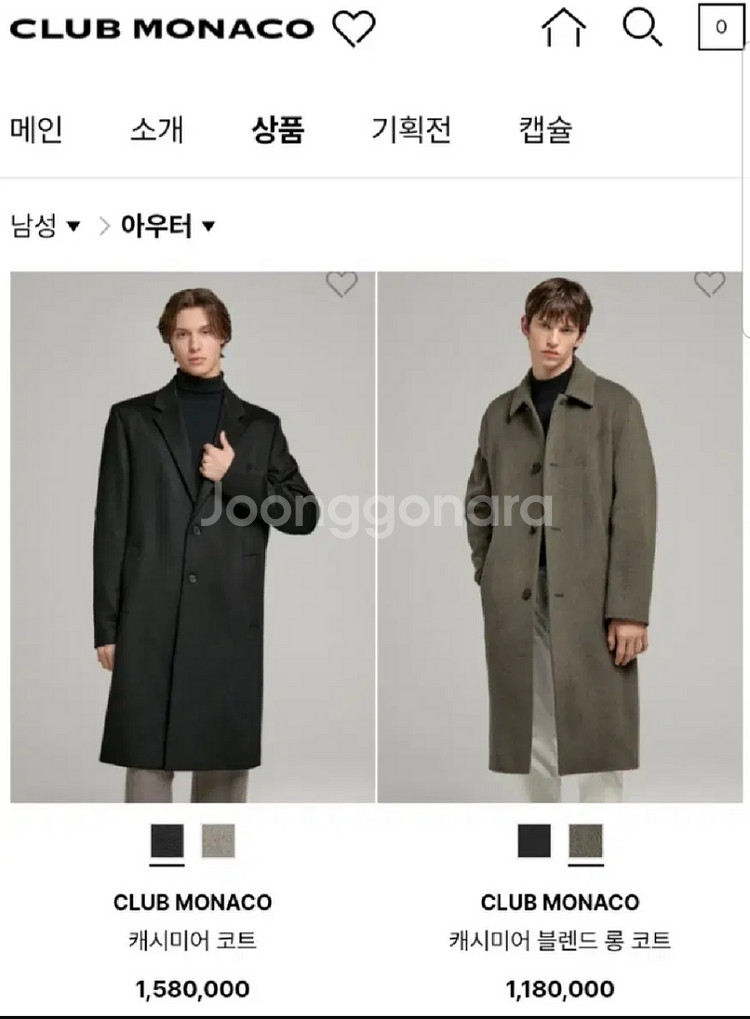 새제품 109만원 클럽모나코 캐시미어 혼방 코트 100--9