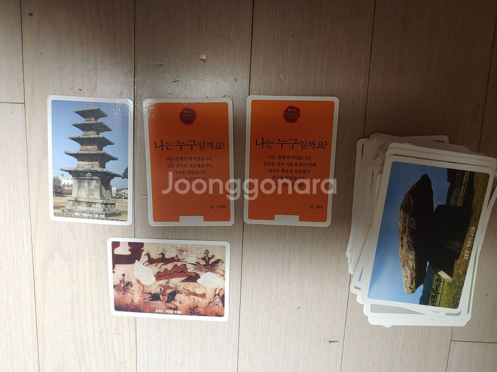역사속삼국유사삼국사기--2