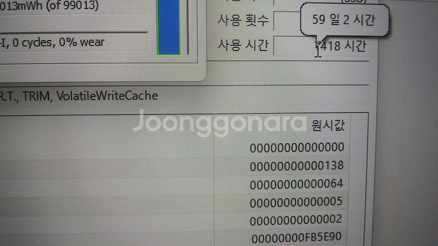 기가바이트 하이엔드급 게이밍 노트북/3080Ti--5