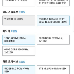 델 Dell xps15 9510 디자인 고사양 노트북