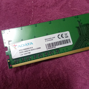 ADATA 정품 DDR4 2666 /8기가