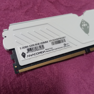 대만 고급 브랜드 아나콘다 pc 램 DDR4 3200