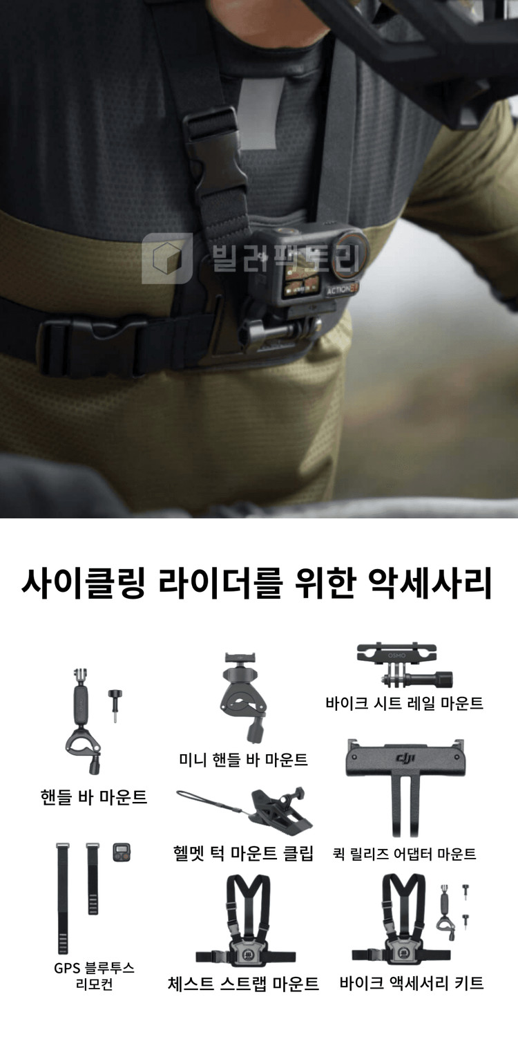 [대여]오즈모액션5Pro 1일 단기 렌탈 임대--4