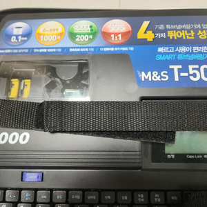 튜브터치 T5000