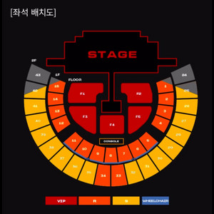 2ne1 투애니원 콘서트 양도