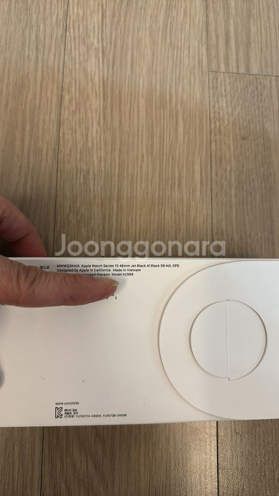 애플뭐치10 46mm--2