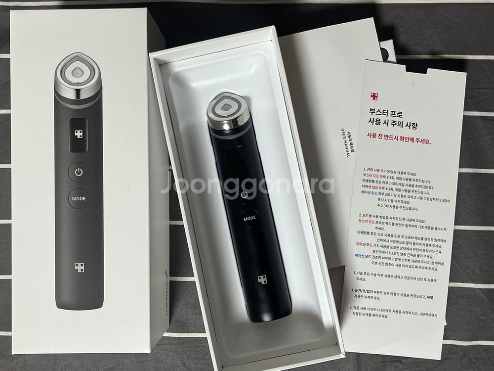 풀박)1회 사용_메디큐브 에이지-알 부스터 프로--1