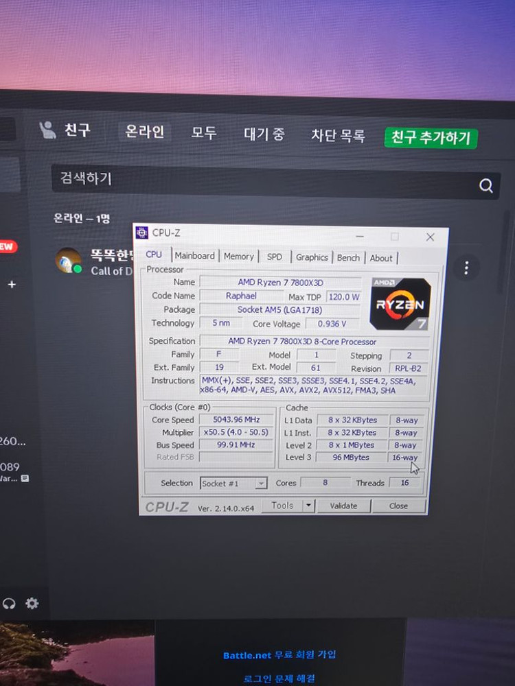 pc본체및 모니터 포함 판매합니다--4