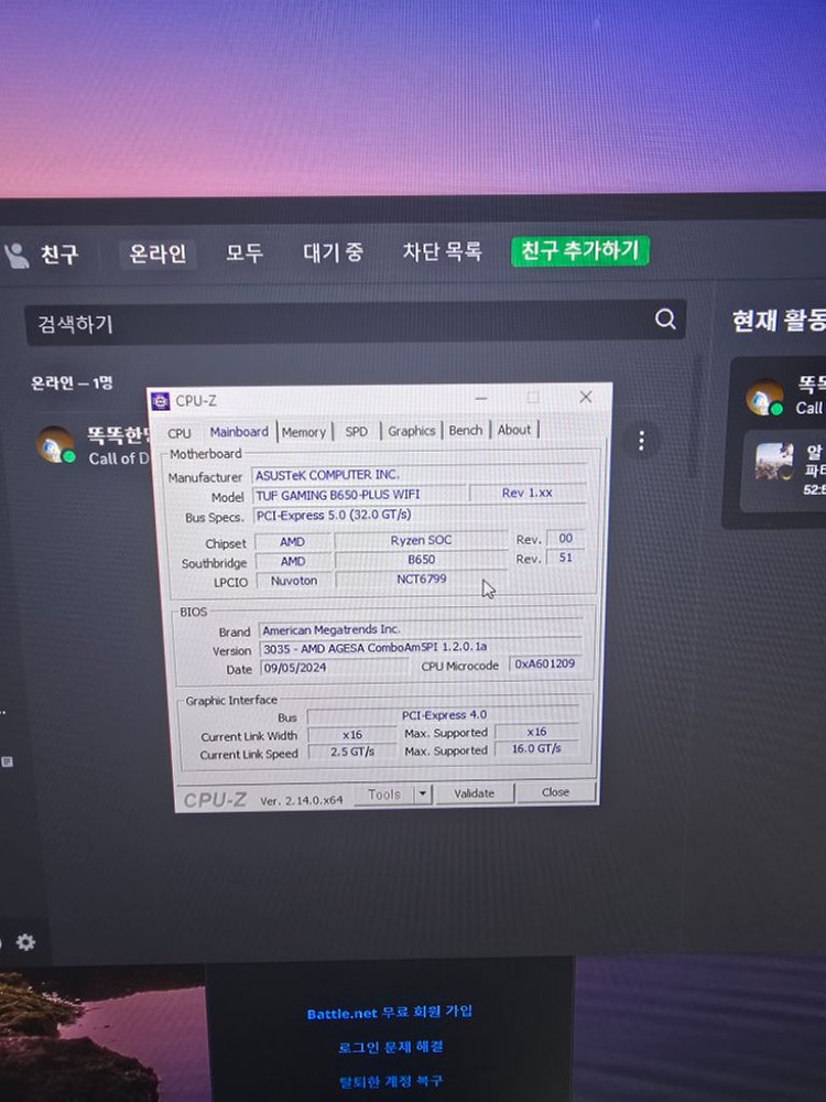 pc본체및 모니터 포함 판매합니다--2