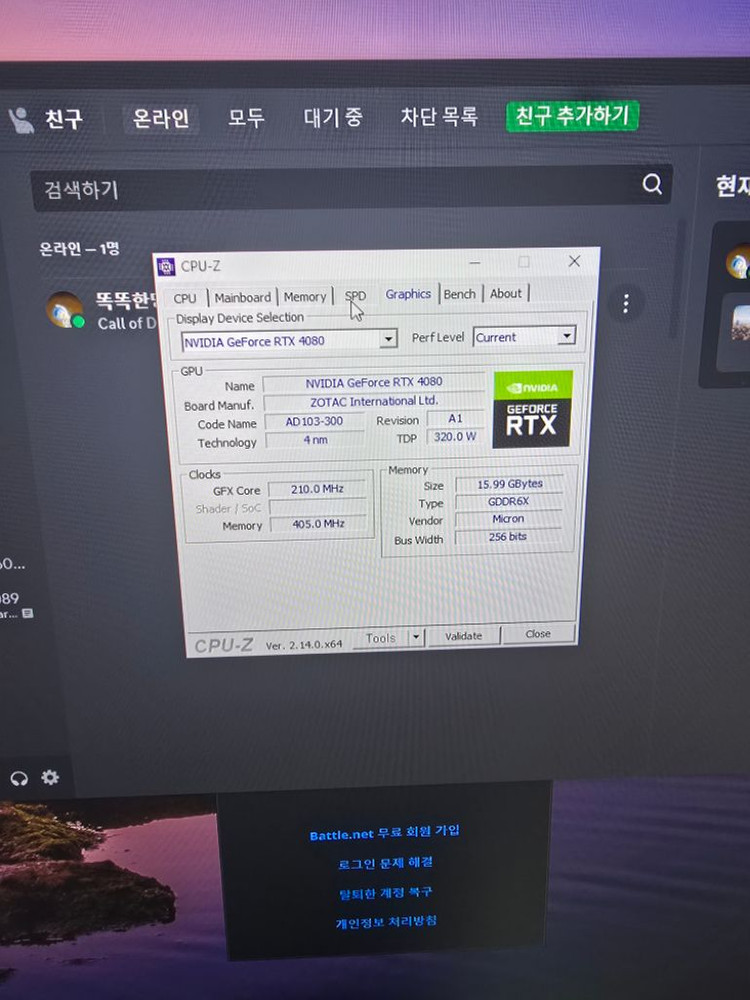 pc본체및 모니터 포함 판매합니다--1