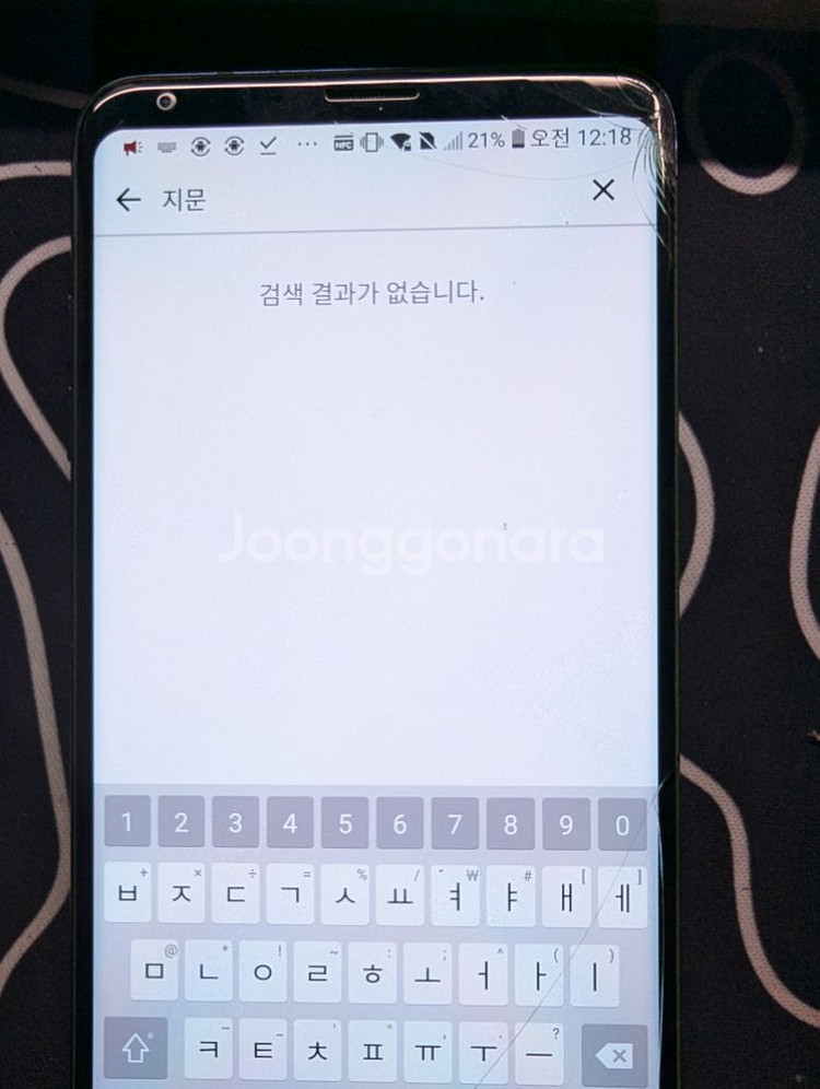 LG V30 부품용 판매합니다--7