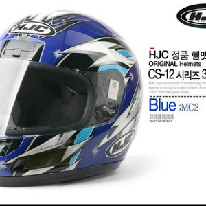 HJC CS-12 ROAD FIGHTER 블루 새상품급