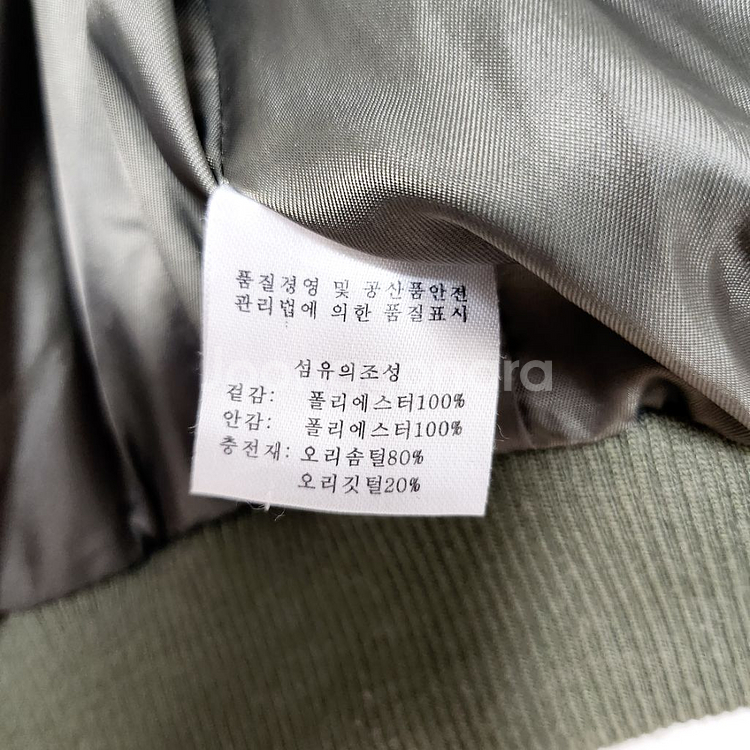 버블키스 패딩 덕다운 아동 키즈 사이즈 2~3세--7