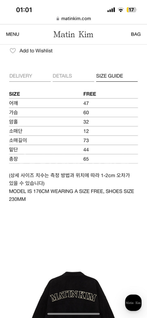 마뗑킴 포우 스웨이드 봄버 점퍼--6