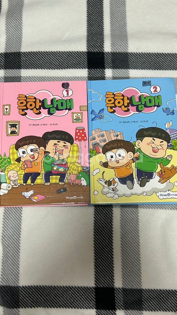 초등학생용 만화책 중고 판매--3
