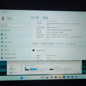 이그닉 ByBook 14X Project X 노트북