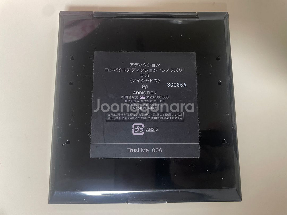 일본브랜드 어딕션 섀도우 팔레트 새상품--3