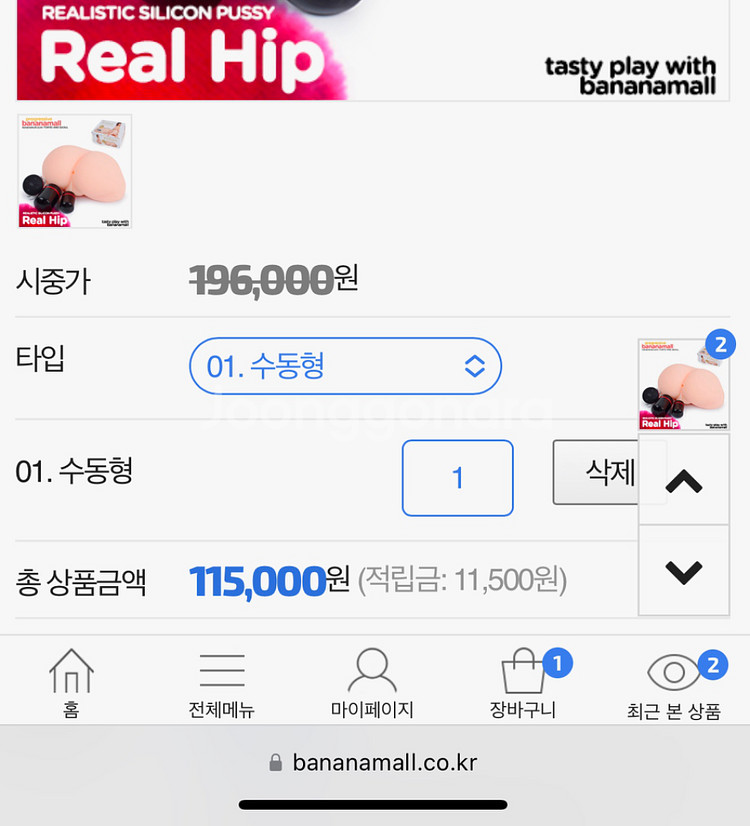 중형 ㅇㄴㅎ 레텐 리얼리스틱--2