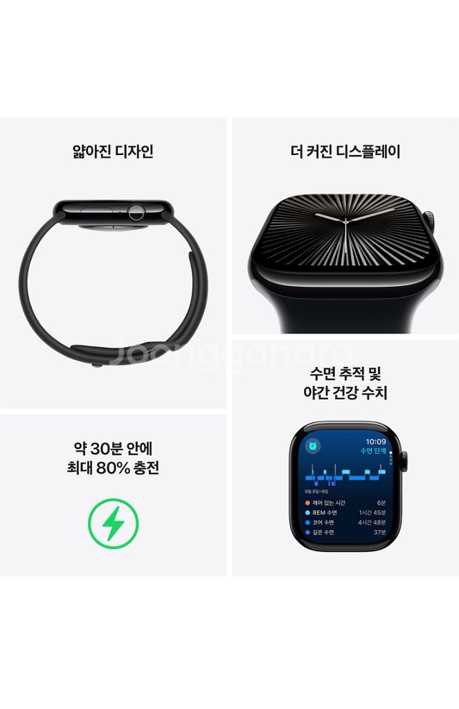 애플워치 10 GPS+Cellular 티타늄 46mm--1