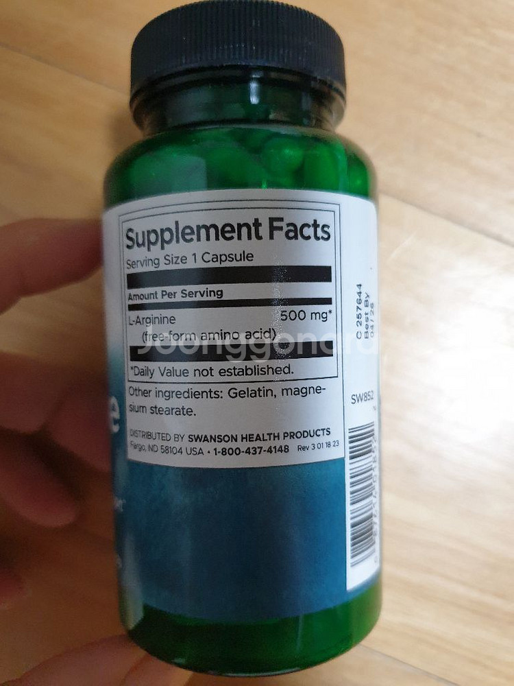 스완슨 아르기닌 500mg--1