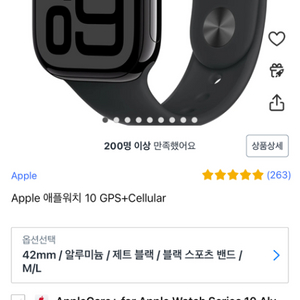 애플워치10 42mm 셀룰러 제트블랙