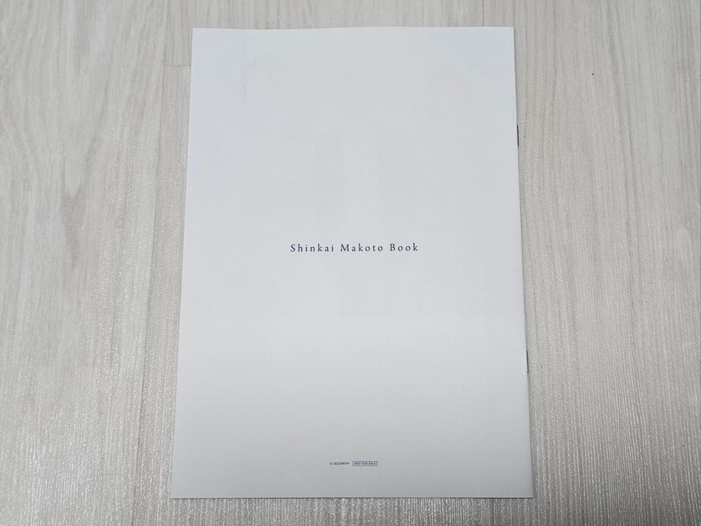 스즈메의 문단속 신카이 마코토 책 1 & 2권 + 전단 이미지