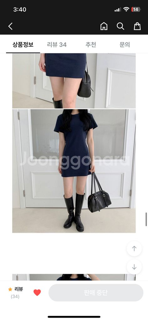 미니포에 자체제작 베이직 미니 원피스--2