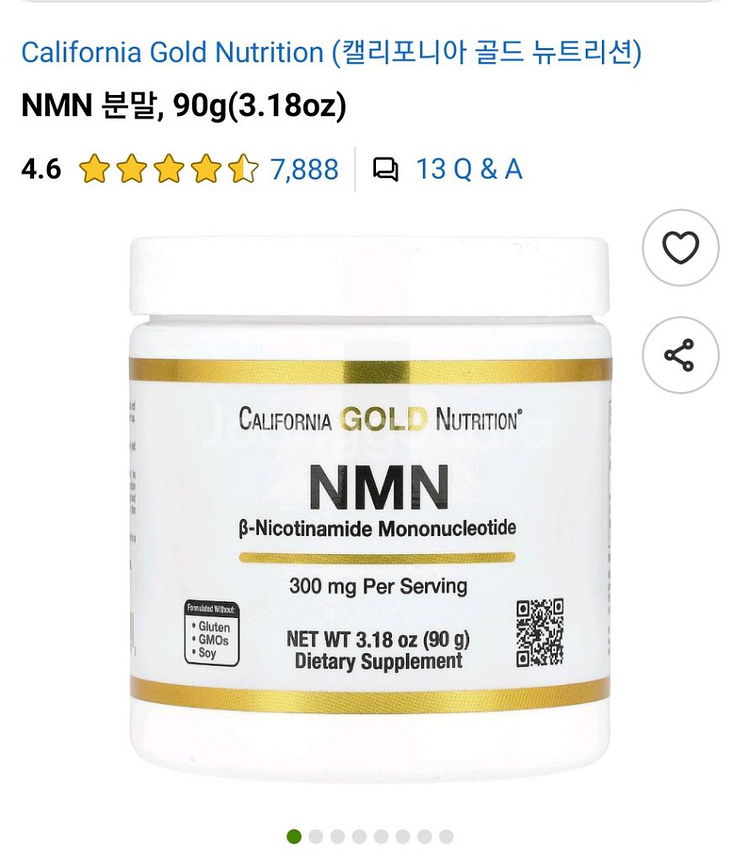 캘리포니아 NMN 세포 노화방지(300일분)--5