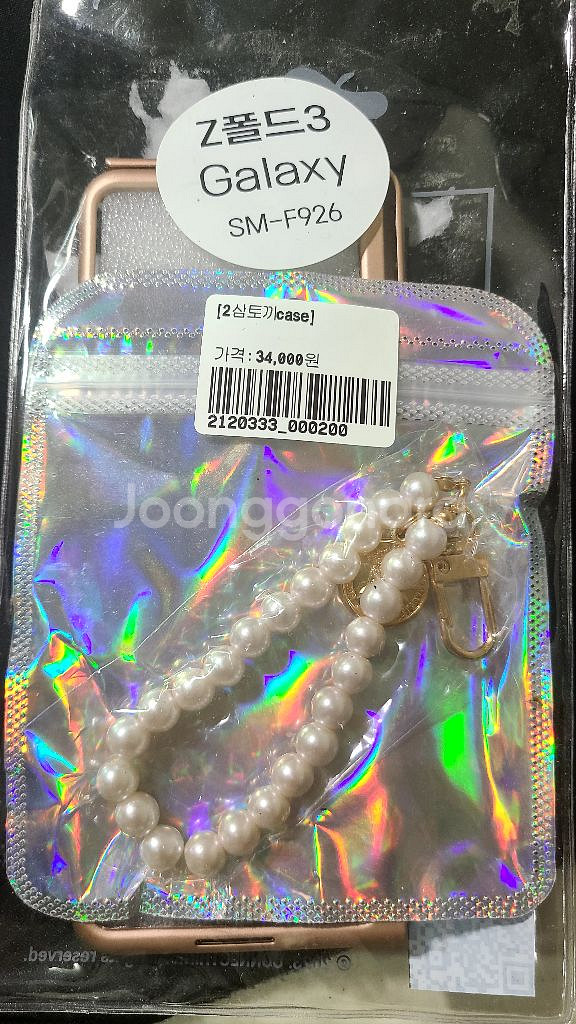 [새상품] Z폴더3 갤럭시 진주 토끼 폰커버 미개봉--1
