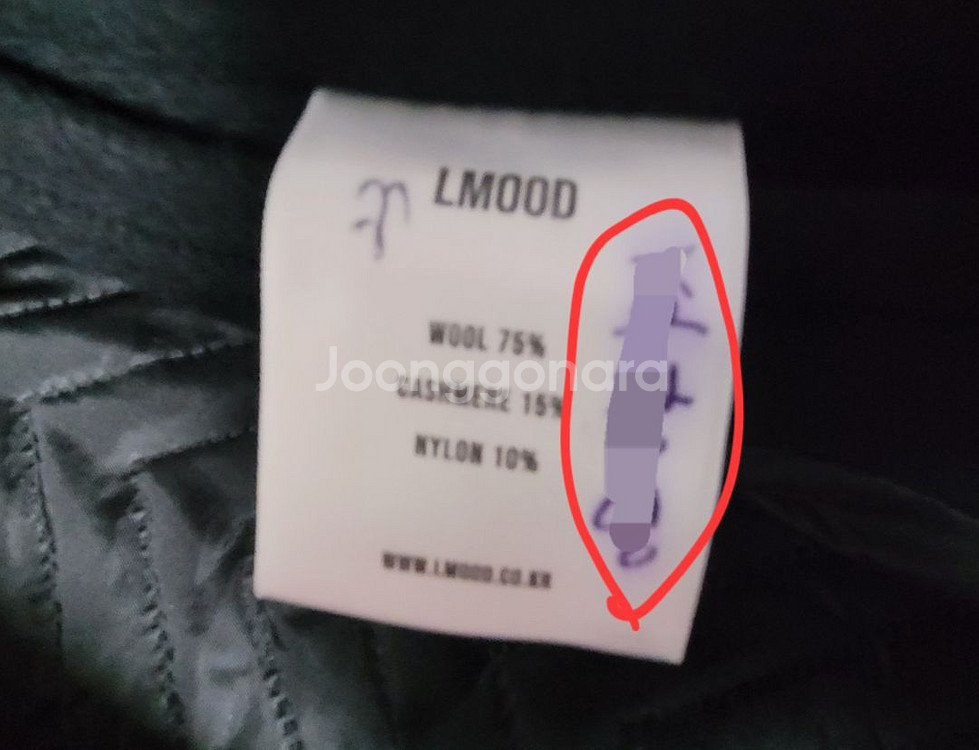 엘무드 피코트 블랙--4