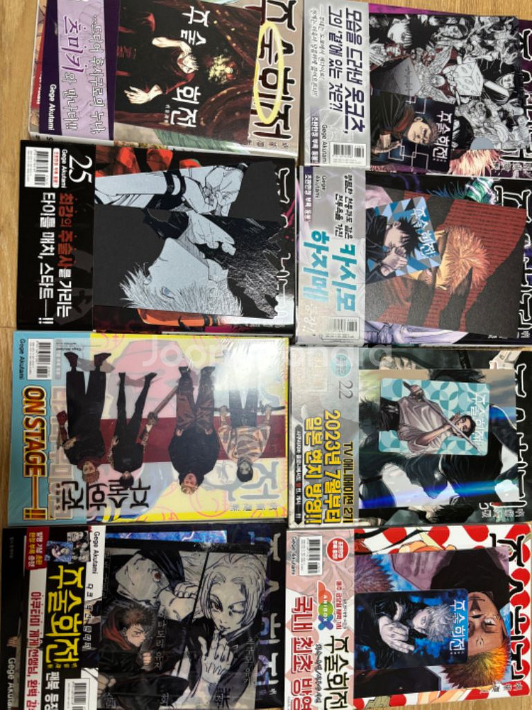 급처)반택포)주술회전 만화책+굿즈 일괄 판매--2