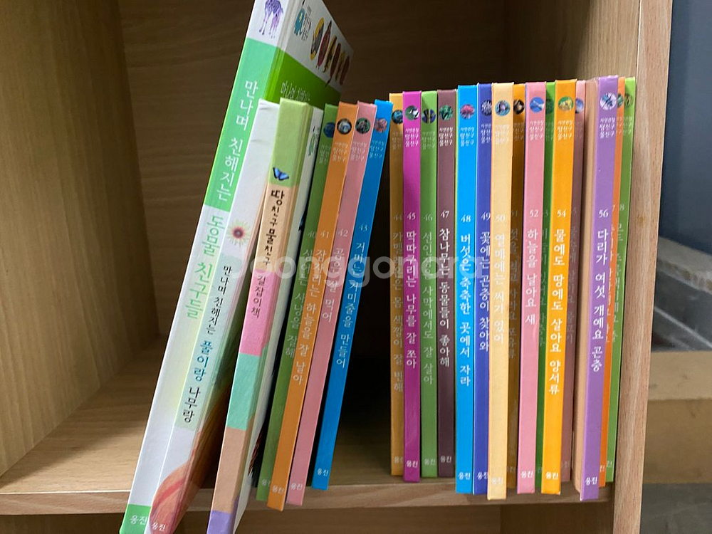 자연관찰 땅친구물친구 택포--1