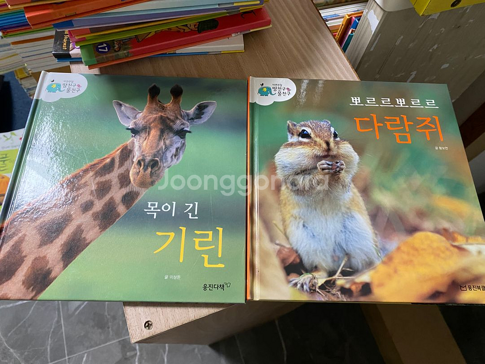 자연관찰 땅친구물친구 택포--2