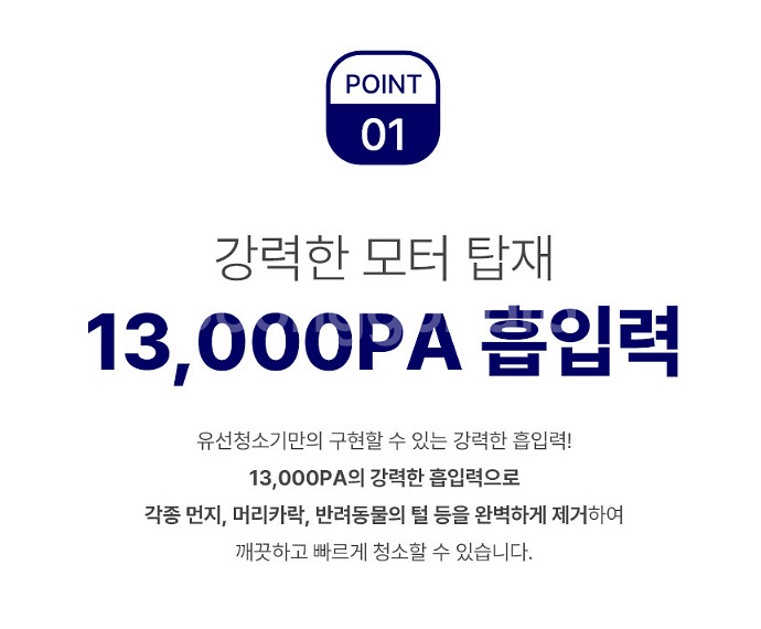 유선청소기 미개봉 제품 후불제 가능--3