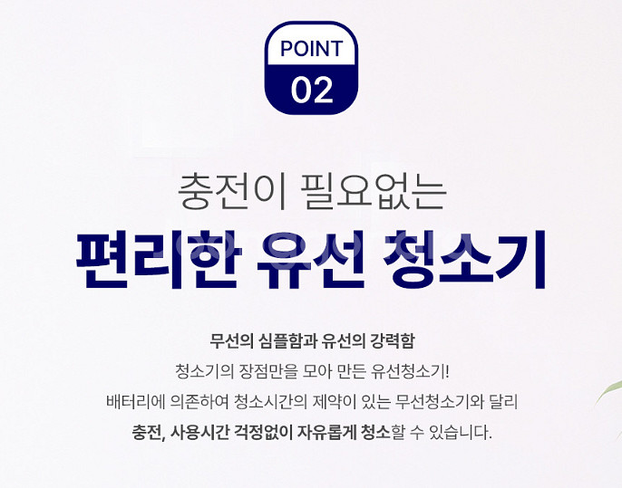유선청소기 미개봉 제품 후불제 가능--4