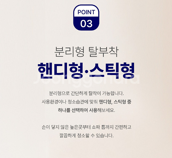 유선청소기 미개봉 제품 후불제 가능--5