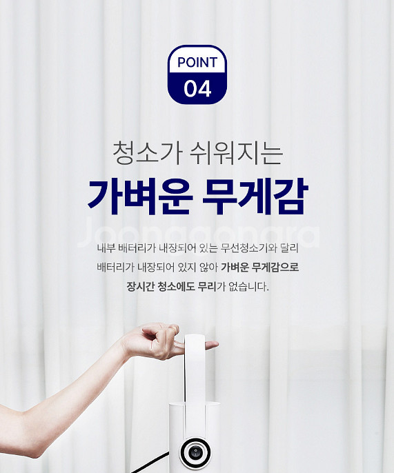 유선청소기 미개봉 제품 후불제 가능--6