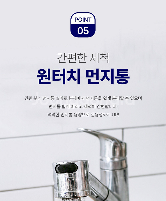 유선청소기 미개봉 제품 후불제 가능--7