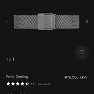 새상품)다니엘웰링턴 여성시계 실버 매쉬 스트랩 12mm