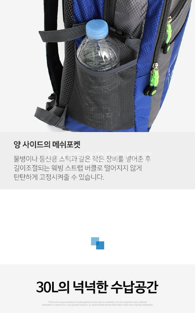 대용량 등산배낭 싸이클백팩 30L/ PUQ166--6