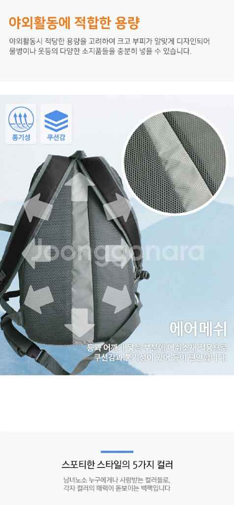 대용량 등산배낭 싸이클백팩 30L/ PUQ166--3