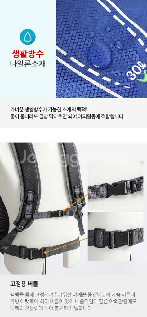 대용량 등산배낭 싸이클백팩 30L/ PUQ166--5
